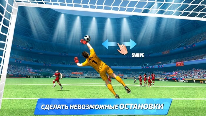 Soccer Star 22 Super Football (Без рекламы) на Андроид-02
