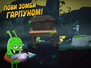 Zombie Catchers [Много Денег] на Андроид-02