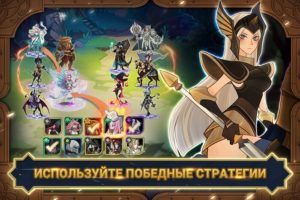AFK Arena Мод (полная версия) на Андроид-01
