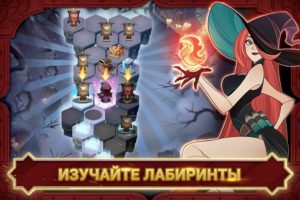 AFK Arena Мод (полная версия) на Андроид-02