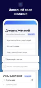 Thera взлом на Андроид-02