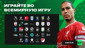 EA FC 24 mobile 0.2.0 на Андроид-02