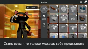 Взлом Роблокс с читами роблоксов