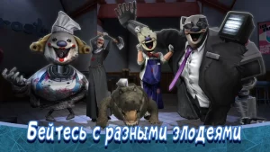 Ice Scream 8 Final Chapter 1.0 на Андроид-01