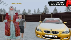 Point RP 1.0 на Андроид-02