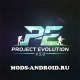 Читы на Project Evolution 5.0 на Андроид