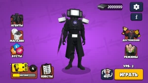 Toilet Agents 1.6.0 Читы (Взлом Много Чипов) на Андроид-01