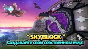 Читы на Blockman Go (Мод Меню на деньги) на Андроид-01
