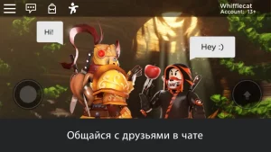 Взлом Roblox [MOD Меню - много читов] на Андроид-02