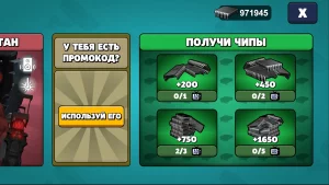 Взлом Toilet Agents 2.0.2 (Мод Много Чипов и денег) на Андроид-01