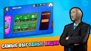 Бабл Квас (Мод много денег) на Андроид-02