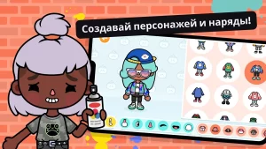 ТОКА БОКА ВЗЛОМ 1.100 (МОД Все открыто) на Андроид-02