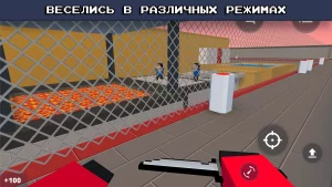 Читы на Блок Страйк 7.9.6 с Мод Меню на Андроид-02