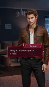 Клуб Романтики 1.0.38100 Взлом (Бесплатные Алмазы) на Андроид-01