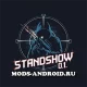 Приватка StandShow 0.1 на Андроид
