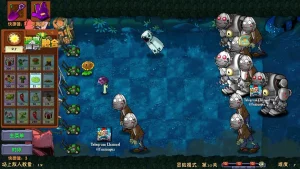 PvZ Fusion Niejo 2.1.8 на Андроид-02