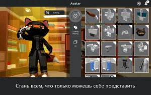 Чит на Робуксы для Roblox (2025) на Андроид-02