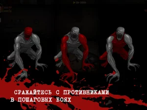 SKYHILL 1.0.47 (Мод бесконечное здоровье) на Андроид-02