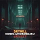 SKYHILL 1.0.47 (Мод бесконечное здоровье) на Андроид