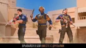 Standoff 2 (Мод меню, много денег, ножи и кейсы) на Андроид-01