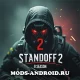 Standoff 2 0.33.0 (Prey 9 сезон) на Андроид
