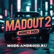 Взлом MadOut 2 15.15 (Мод Много Денег) на Андроид