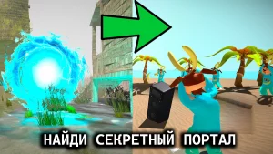 5 НОЧЕЙ С БОБР КУВРА 2.0 на Андроид-01