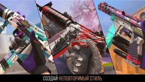 Читы на много Голды в Standoff 2 на Андроид-01
