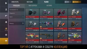 Читы на много Голды в Standoff 2 на Андроид-02