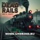 Читы на Dead Rails (Скрипты для Roblox) для Андроид