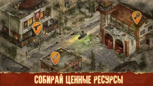 Day R Premium 1.859 (Мод много денег) на Андроид-01
