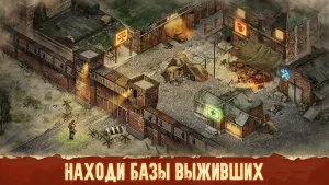 Day R Premium 1.859 (Мод много денег) на Андроид-02