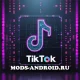 Мод на Тик Ток 39.6.2 для Андроид (Последняя версия 2025)