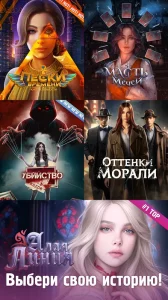 Senses 1.12.1 (Мод Много Алмазов) на Андроид-02