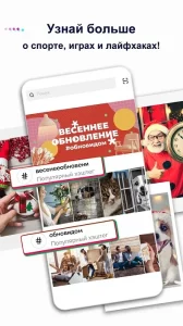 Tik Tok МОД 2025 v39.3.5 (Обход блокировки в России) на Андроид-01