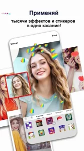 Tik Tok МОД 2025 v39.3.5 (Обход блокировки в России) на Андроид-02