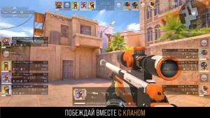Clumsy для Standoff 2 на Андроид-02