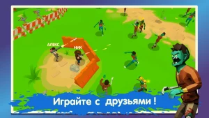 Two Guys & Zombies 3D По сети (Мод меню на много денег и алмазов, бессмертие) на Андроид-01