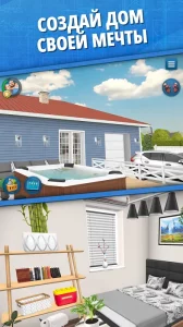 House Flipper (Мод на Много денег) на Андроид-01