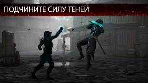 Shadow Fight 3 (Мод на Много денег и алмазов) на Андроид-02