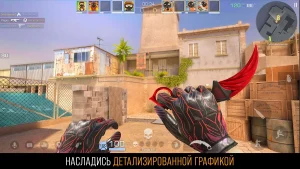 Standoff 2 v0.35.0 [Syndicate 10 сезон] на Андроид-01